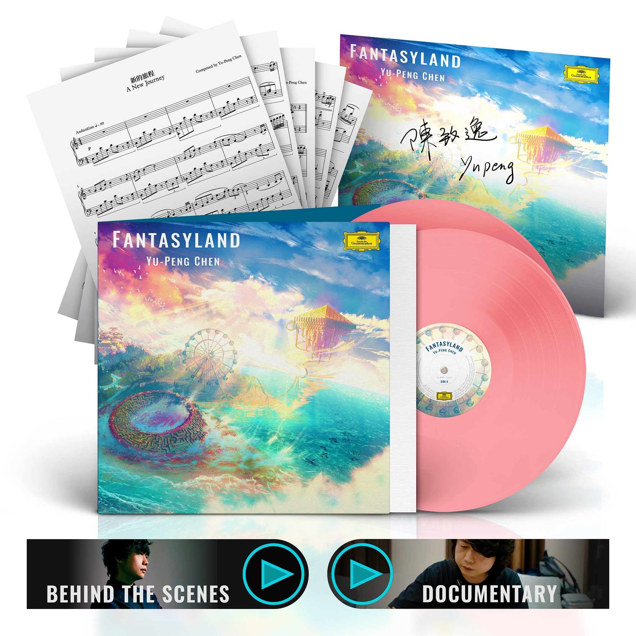 Yu-Peng Chen Fantasyland 2LP Vinyl rosé Bundle 415788