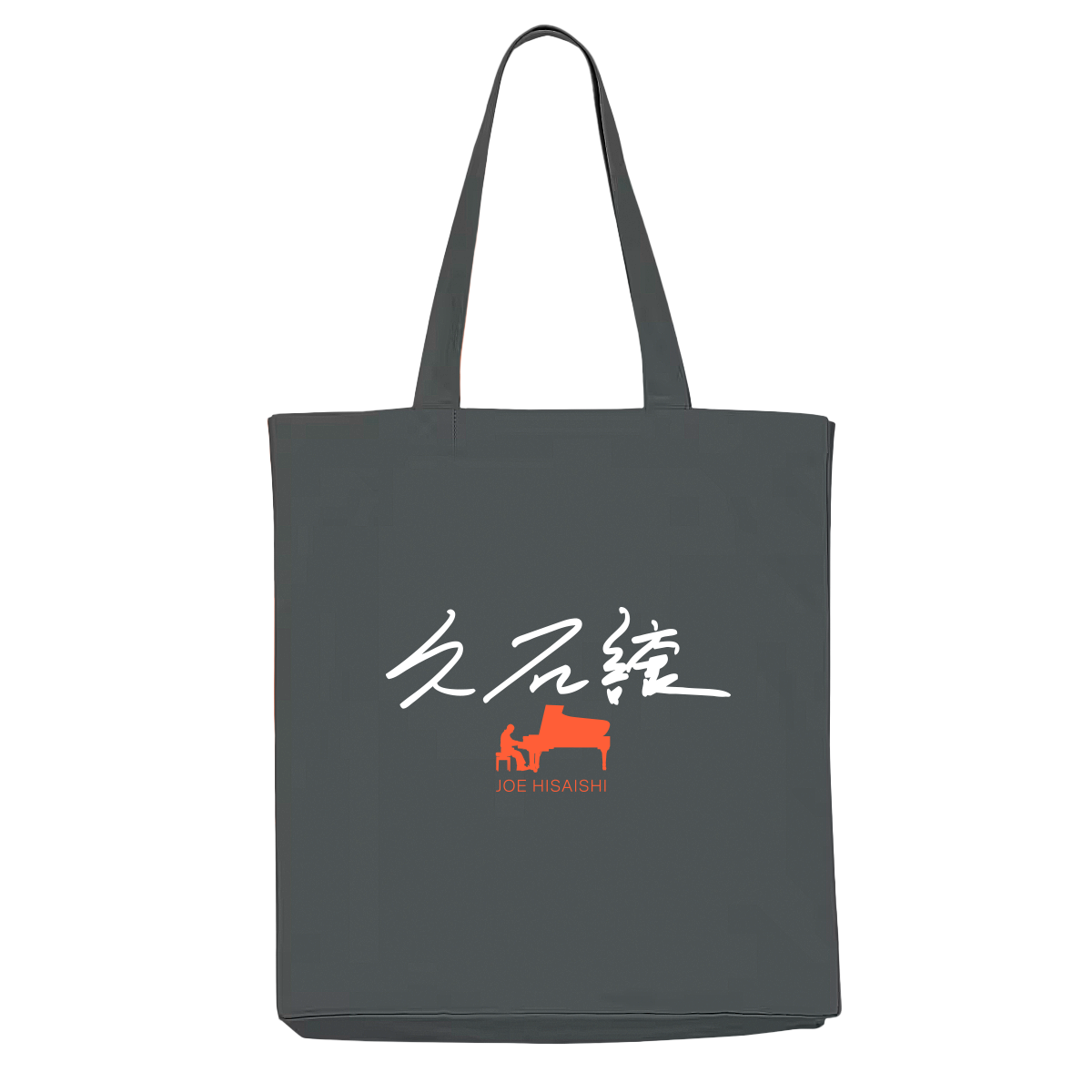 Joe Hisaishi Hisaishi Piano Tote Bag Beutel 456547